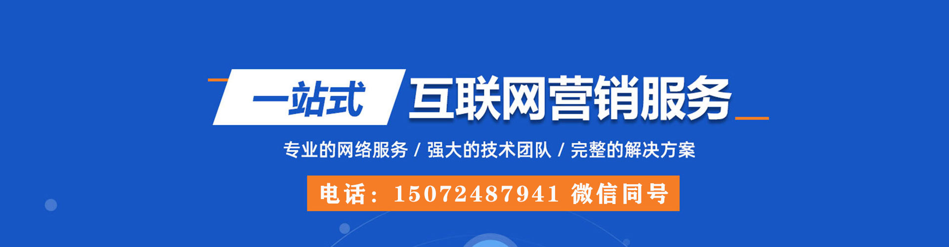 金门sem代理
