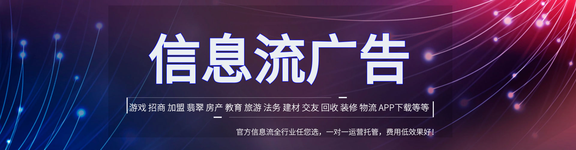 金门推广开户