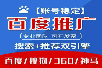 推广开户的多元化策略及成功实践