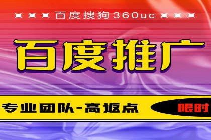 SEM账户托管优化案例分享