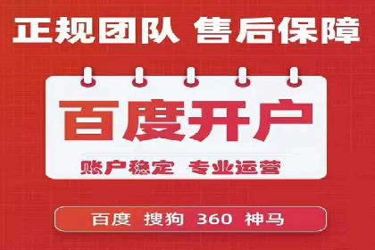 百度广告竞价优化：成功案例背后的秘诀