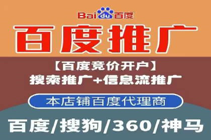 SEM关键词优化案例实战经验分享